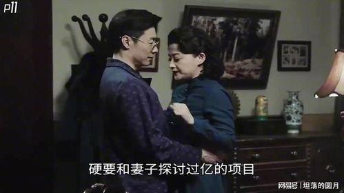 娱乐圈吃瓜帮主是谁啊小说,揭秘幕后风云  第1张